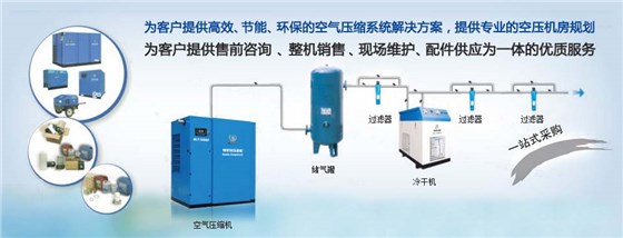 空壓機(jī) 儲氣罐 高照機(jī)